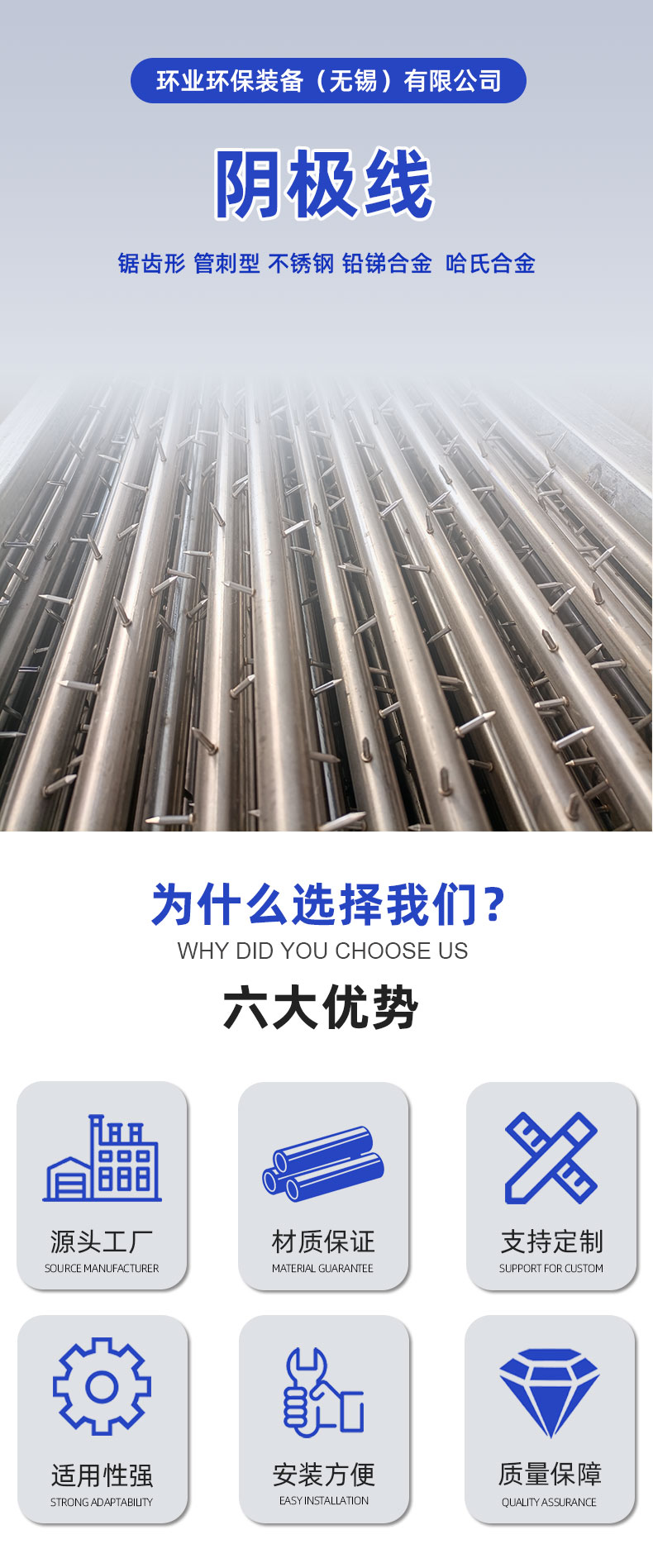 1658402876344777.jpg 陰極線-詳情頁_01.jpg