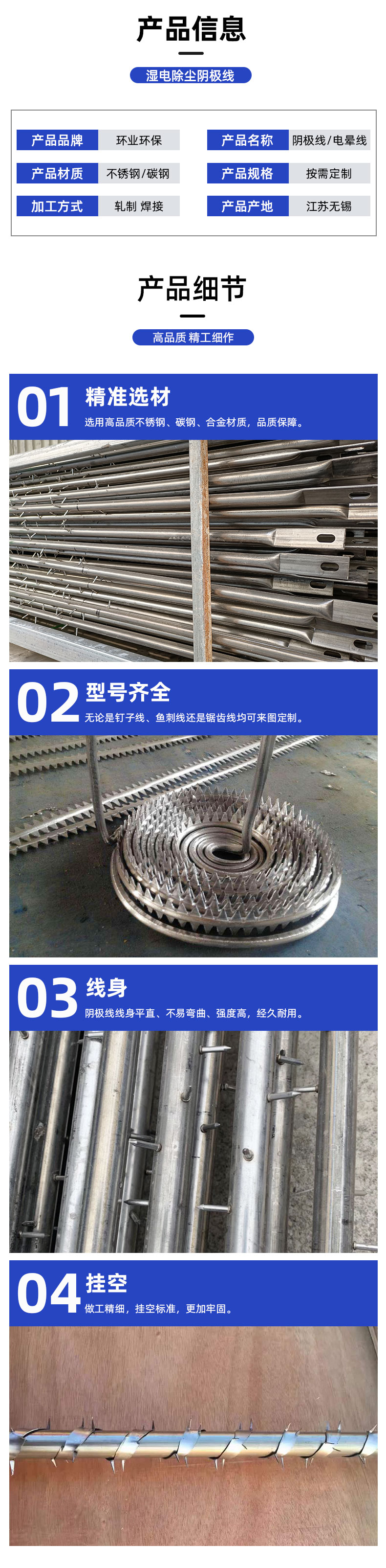 1658402880586632.jpg 陰極線-詳情頁_02.jpg