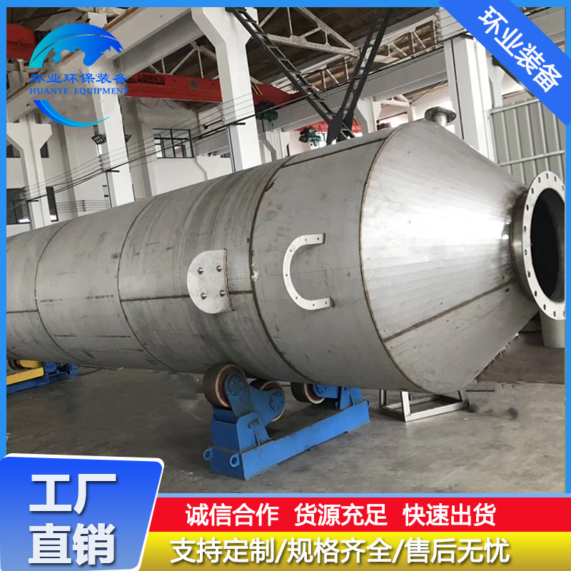 宜昌不銹鋼噴淋塔15.jpg
