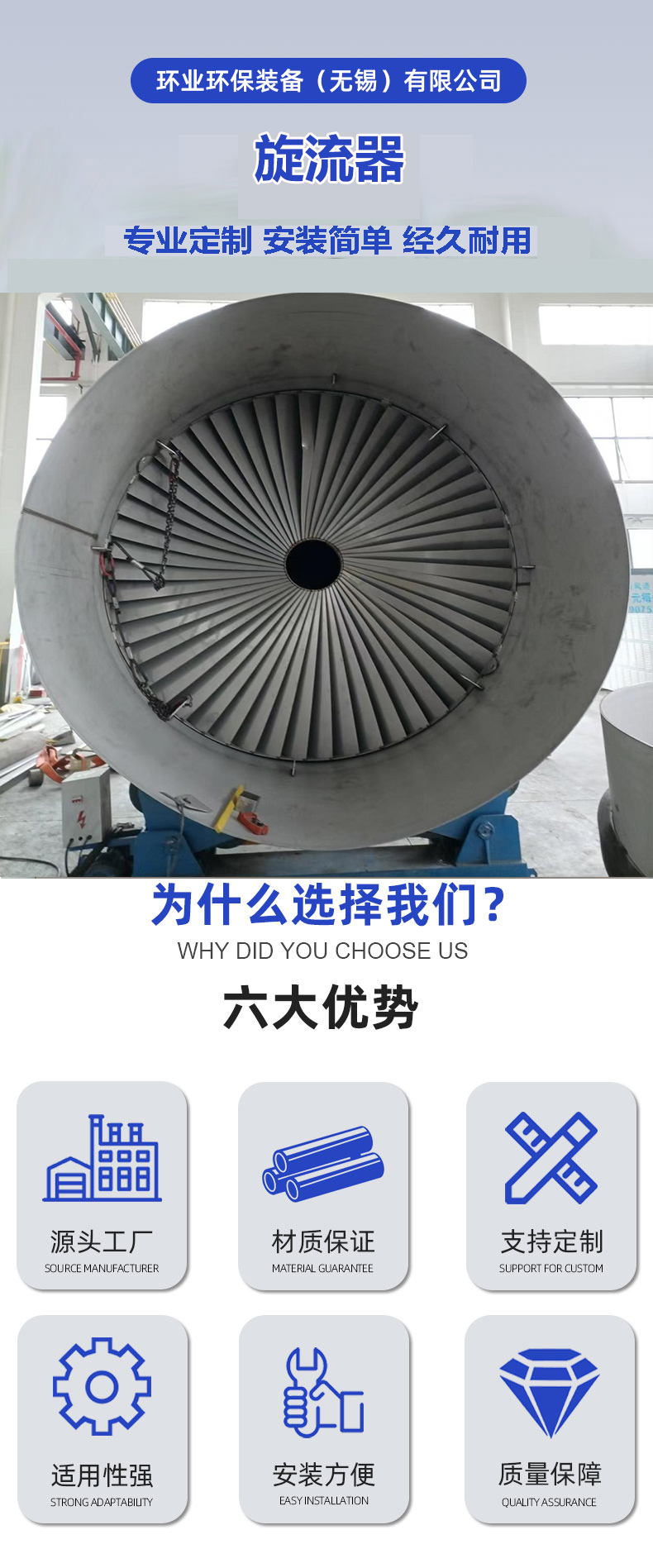 1775809342690341.jpg 旋流器詳情1.jpg