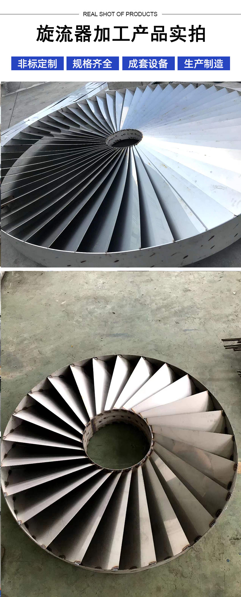 1775809350893021.jpg 旋流器詳情3.jpg