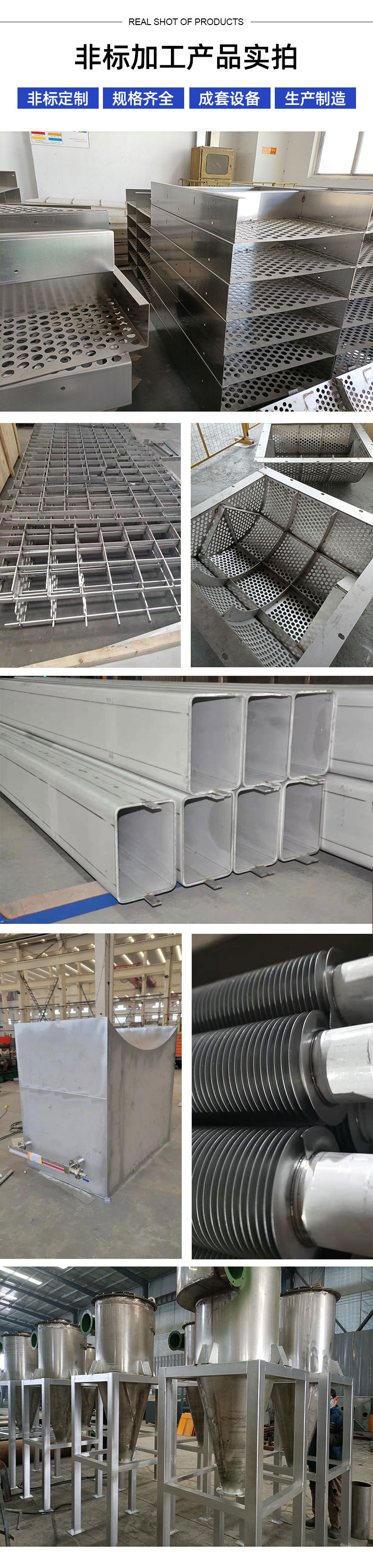 1775809364670323.jpg 非標詳情3.jpg