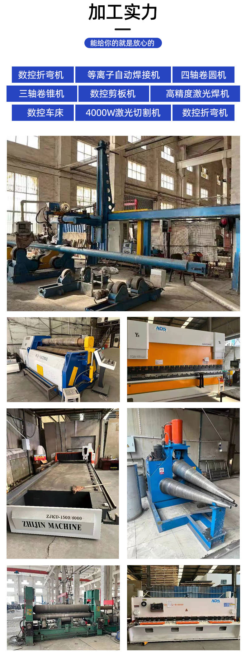 1775809376898558.jpg 非標詳情5.jpg