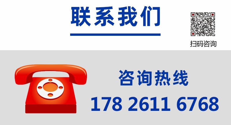 1775809381580495.jpg 聯(lián)系方式詳情6_帶微信.jpg