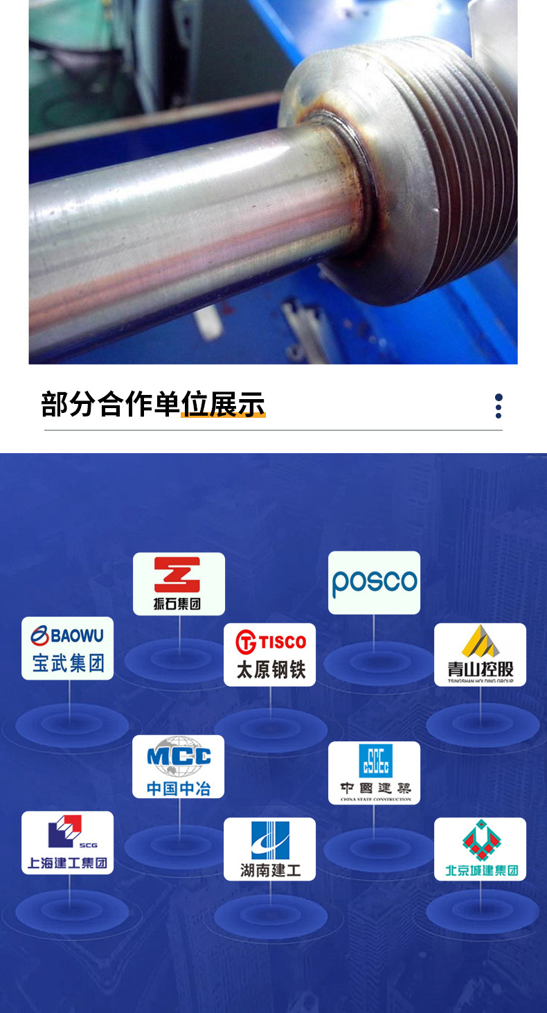 環(huán)業(yè)詳情10.jpg