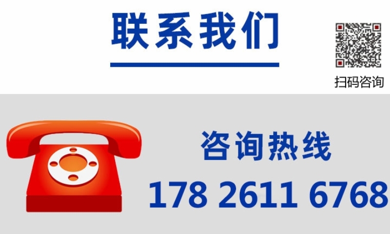 聯(lián)系方式詳情6_帶微信.jpg